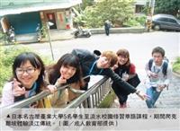 日本名古屋產業大學5生 來校習華語