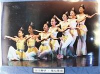 舞研社參加民國92年第25屆全國大學校院舞蹈觀摩展，表演民族舞「壁仙雲遊」。(圖／舞研社提供)