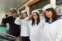 畢業遠颺：海事博物館水手服拍照