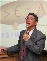 國企系主辦台北校園演講歐債危機與歐盟未來