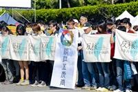 淡江學生參與309反核遊行活動
