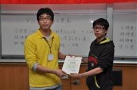 2011年10月6日化學競賽頒獎