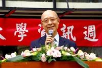 資訊週產業合作會議開幕