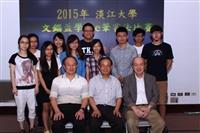 文錙藝術中心書法研究室與中文系舉辦「文錙盃學生e筆書法比賽」