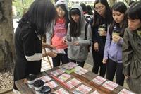 臺灣米食節擺攤活動