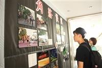 淡江時報攝影記者角落淡江－觀景窗走廊攝影展