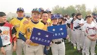 張校長授旗139 代表出征全大運 棒球隊北京交流賽 拓展國際視野 校長盃壘球賽 土木三連霸