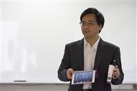 周文祺博士演講科學應用app技術與市場挑戰