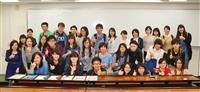 日本10生來校交流文化