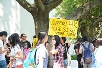 學生自發香港佔中聯署活動