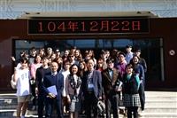 韓國光州全南大學經營科特性優秀部師生28人座談
