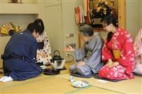 日本文化研究社茶道教學