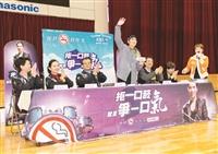 蕭敬騰掀旋風 2千人觀 禁菸 籃球 公益賽