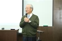 陳定川 演講