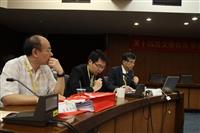 中文系第十四屆「文學與 美學」國際學術研討會