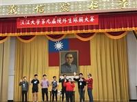 華僑同學聯誼會、境輔組舉辦第九屆境外生球類賽