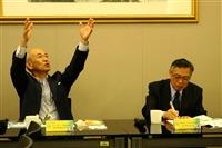 日本私立大學協會事務局長來訪