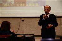 國際事務研習社邀前駐法大使呂慶龍演講「外交實力和外交技巧」
