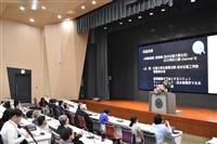 4/28外語學院與日本同志社大學舉辦外語教育與在地文化學術論壇