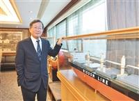 慧洋海運集團董事長 藍俊昇運營散裝船揚帆世界