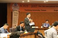 ICIUS 國際研討會