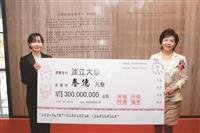 創辦人伉儷捐3億熊貓講座