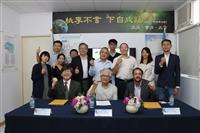 本校攜手台灣尼阿斯簽訂MOU及產學合作計畫案