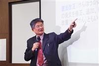 「淡江國際論壇系列二：21世紀日本政經時勢」講座