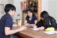 日文系教學經驗分享會