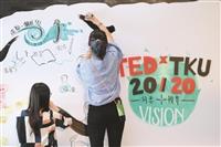 TEDXTKU年會洞悉視界 6講者喚起大家好點子