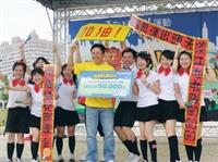 "TKUspecial," TKU’s representative cheering team, won the champion in “Taiwan Runs Cheering Team Competition” hosted by YAHOO.