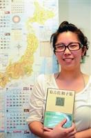 日文系碩士班三年級梁齡元獲得日航獎學金，將於下個月前往日本，研究女性主義。她將利用此趟日本之行充實自己，並為自己嚮往的翻譯工作做準備。（攝影�洪翎凱）