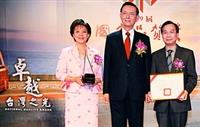 Dr. Flora C.I. Chang, President of TKU (left) and Dr. Hsu Ting-chi, Secretary- General, TKU (right), received the cup and certificate of the National Quality Award from the hands of Mr. Chiu Cheng-hsiung, Vice Premier of Executive Yuan (middle), and took a picture together.
