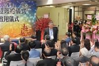 淡江與微軟策略聯盟簽約暨AI體驗中心揭幕