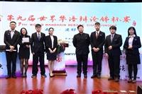 健言社獲世界華語辯論錦標賽分組冠軍，前進8強賽
