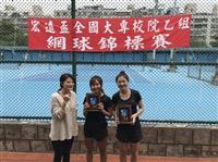 2018宏遠盃全國大專乙組網球錦標賽奪下女雙組冠軍