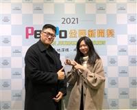 蘇得瑞 張芳甄獲PeoPo公民新聞優等獎