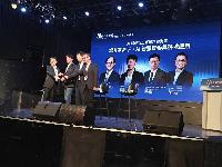 遠見「AI數位轉型圈」啟動大會  李宗翰參與對談提供「淡江經驗」