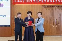 115學年度布達暨單位主管交接典禮