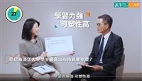 《人才永續會客室》專訪許輝煌 分享本校培育人才的變革與創新