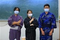 日本文化研究社 浴衣體驗