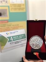水環系專案教授高思懷獲頒「2020台灣創新技術博覽會」銀牌獎