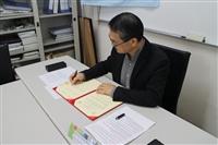 水環系與泰國農業大學線上簽訂雙聯學位MOU