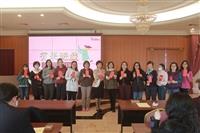 女教職員聯誼會舉辦「女教職員聯誼會第14屆第1次會員大會」