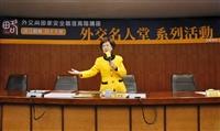 呂前副總統秀蓮在驚聲國際會議廳談「我的非典型外交經驗」