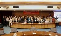 2024年「台灣日語教育研究」國際學術研討會