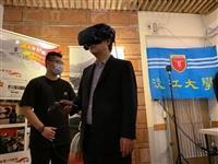 USRUSR在地文創展 賴副總統藉VR體驗老淡水
