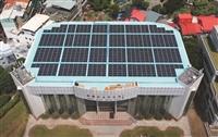 太陽能發電系統 啟動永續淡江第一步