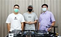 電子黑膠(DJ)音樂研究社