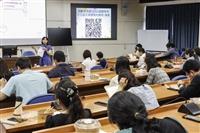 教發中心邀請日文系副教授王嘉臨分享，無聊變有趣：SDGs議題教材於日語文學課程的應用